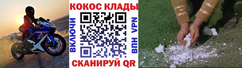 КОКАИН Columbia Карабаново