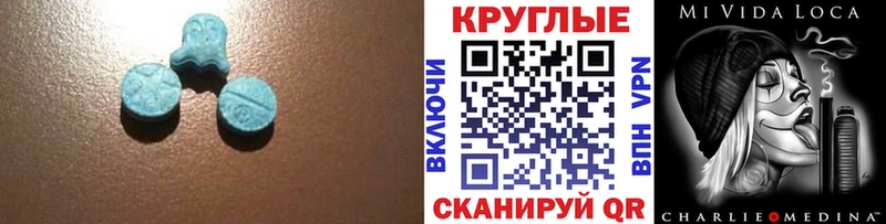 Ecstasy ешки  мориарти формула  Карабаново  даркнет сайт 
