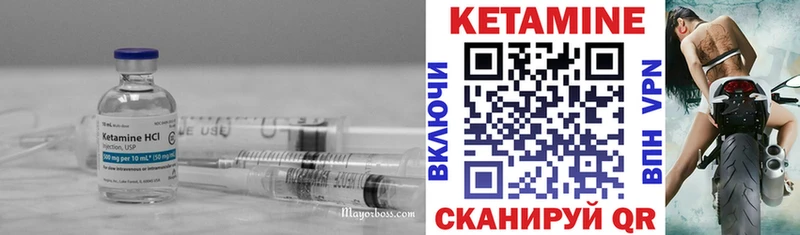 darknet телеграм  Карабаново  КЕТАМИН VHQ 
