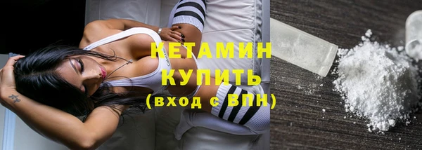 молекула духа Заволжск