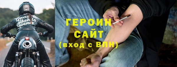 гашишное масло Заводоуковск