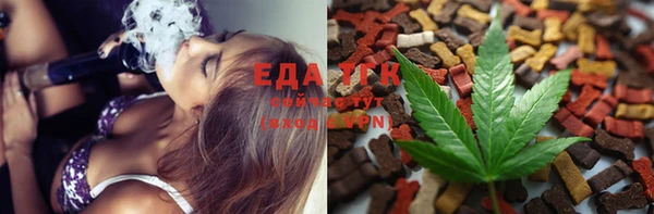 гашишное масло Заводоуковск