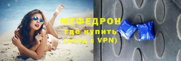 молекула духа Заволжск