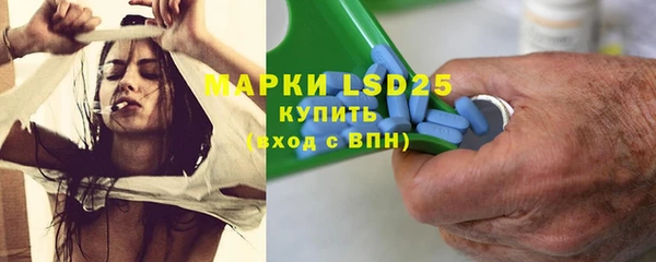 гашишное масло Заводоуковск