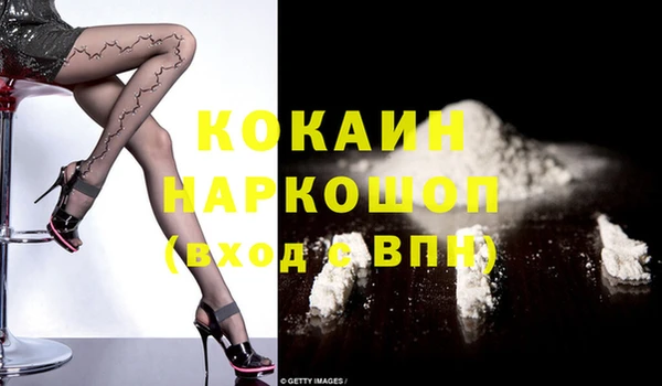 молекула духа Заволжск