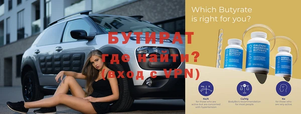 альфа пвп Зеленокумск