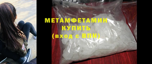 альфа пвп Зеленокумск