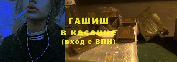 молекула духа Заволжск