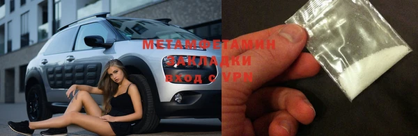 альфа пвп Зеленокумск