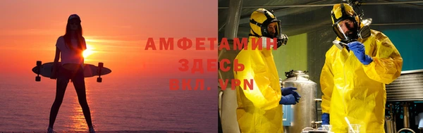 соль курить ск Заволжье