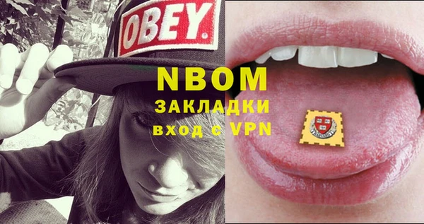 дмт Зеленодольск