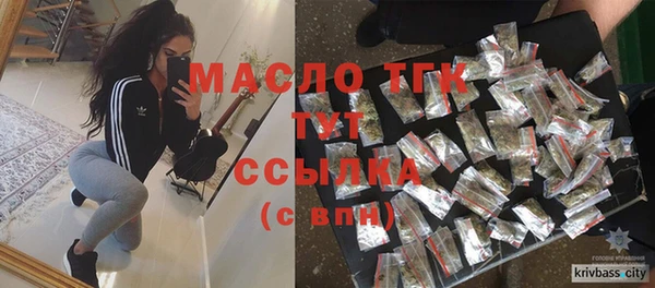 соль курить ск Заволжье