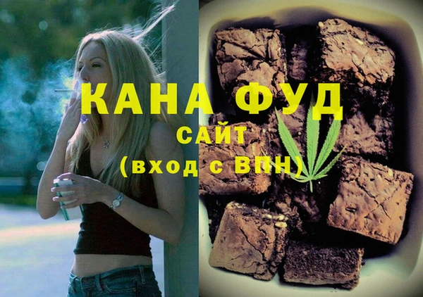 молекула духа Заволжск