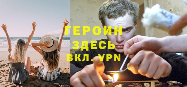 альфа пвп Зеленокумск