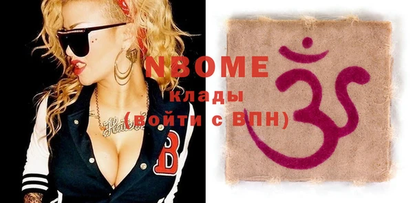 альфа пвп Зеленокумск