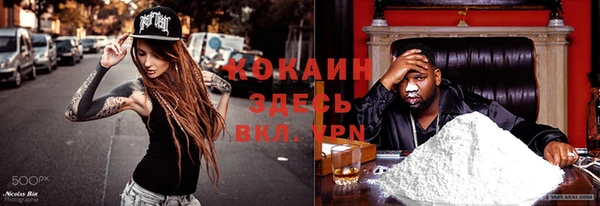 соль курить ск Заволжье