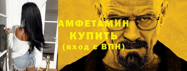 альфа пвп Зеленокумск