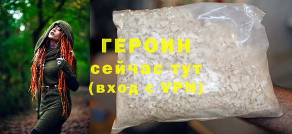альфа пвп Зеленокумск