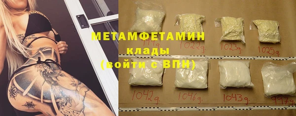 альфа пвп Зеленокумск