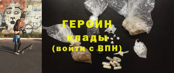 альфа пвп Зеленокумск