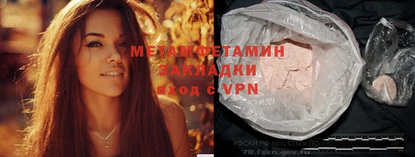 гашишное масло Заводоуковск