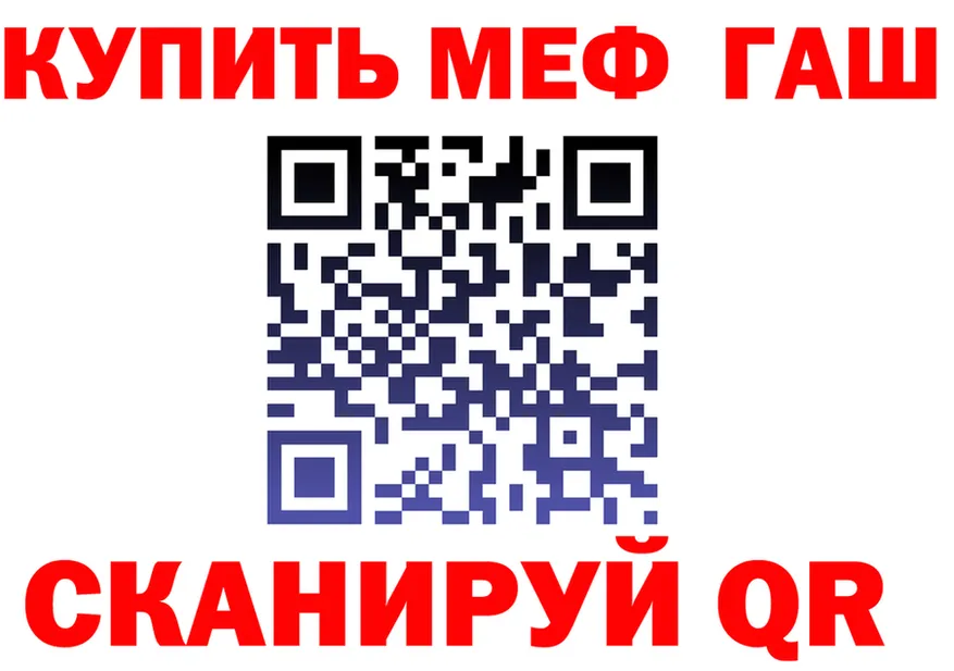 АМФ Розовый зеркало дарк нет mega Карабаново