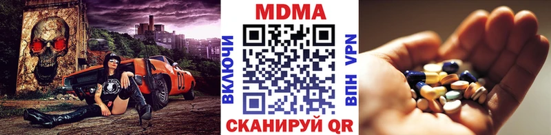 МДМА кристаллы даркнет сайт Карабаново