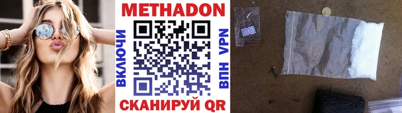 где найти   Карабаново  omg tor  Метадон methadone 
